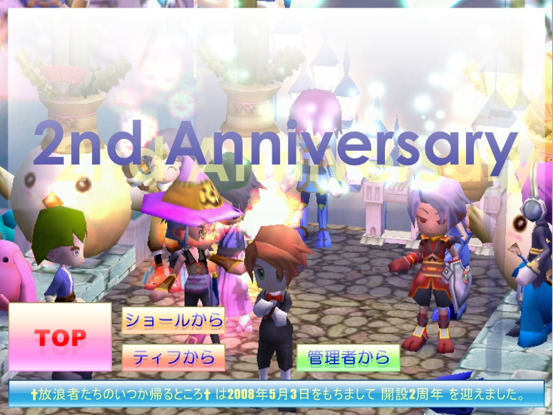 2nd Anniversary